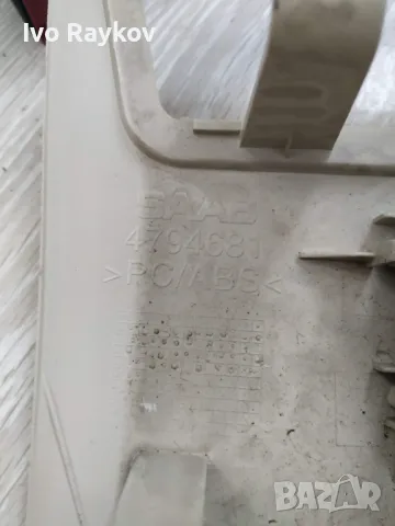 Плафон и задни светлини за Saab 9-3 , saab 4794681, снимка 13 - Части - 50046229