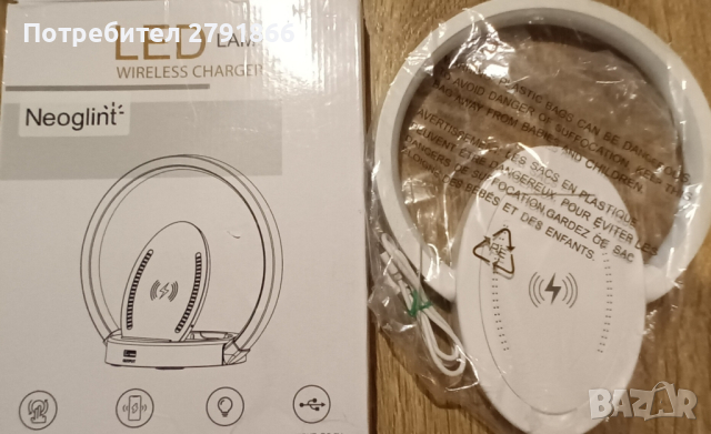 Neoglint LED нощна лампа с   функция за зареждане на IP-Hone и S-Amsung P-Hone, снимка 10 - Лед осветление - 44772950