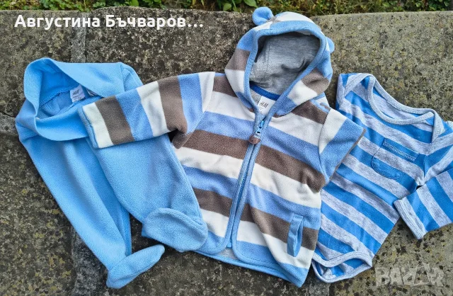 Комплект от полар ( размер 62), снимка 2 - Комплекти за бебе - 55775020