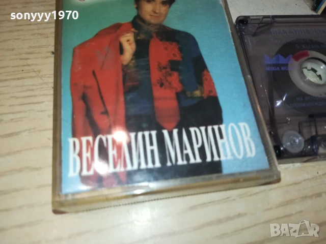 ВЕСЕЛИН МАРИНОВ-ОРИГИНАЛНА КАСЕТА 1906251440, снимка 5 - Аудио касети - 50725122