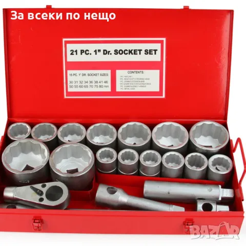 Гедоре 1″ 12-стенно 30 – 80 мм 21 части Mar-Pol, снимка 2 - Гедорета - 50339196