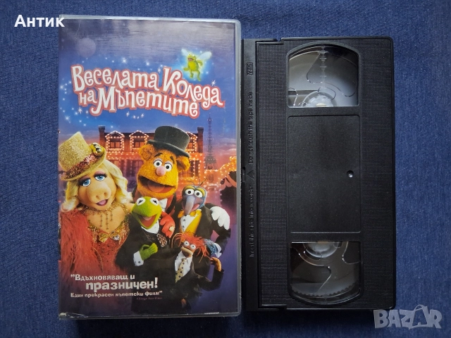 Видеокасети VHS Мъпети от Космоса Веселата Коледа на Мъпетите, снимка 5 - Други жанрове - 52688055