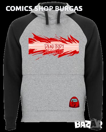 Суитчър унисекс AMONG US, снимка 12 - Суичъри - 31387708