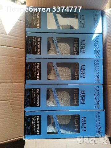 10 пакета Ортопедични стелки CurrexSole