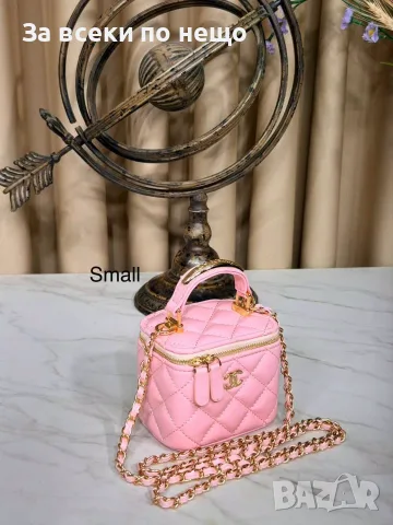 Chanel Луксозна Мини Дамска Кожена Чанта Тип Куфарче С Твърда Дръжка И Дръжка-Верижка Код SEM-842, снимка 10 - Чанти - 56148195
