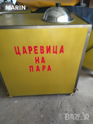Царевица на пара 
