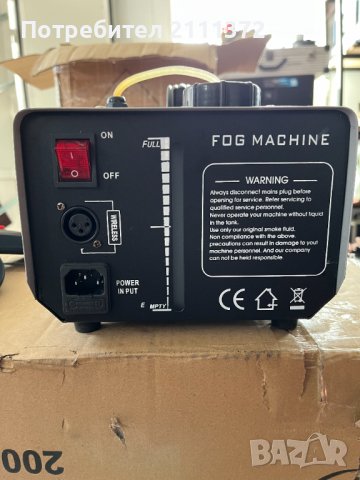 Професионална пушек машина, снимка 3 - Друга електроника - 44275159