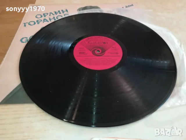 ЗАЯВЕНА-ОРЛИН ГОРАНОВ-ПЛОЧА 2611241901, снимка 3 - Грамофонни плочи - 48117592