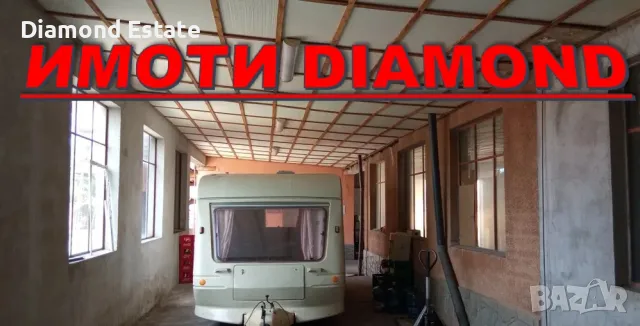 Складова база в град Първомай, снимка 5 - Складове - 48537826