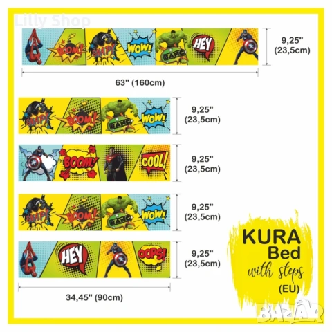 Стикери за легло ИКЕА Кура / Ikea KURA, снимка 11 - Мебели за детската стая - 53146834