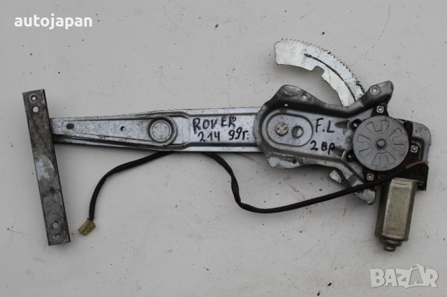 Преден ляв електрически стъклоповдигач Ровър 214 2врати 99г Rover 214 1999