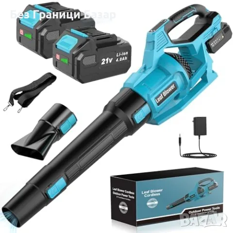 Нова Безжична духалка за листа 21V с LCD, 3 скорости, 2 дюзи и ремък за градина двор