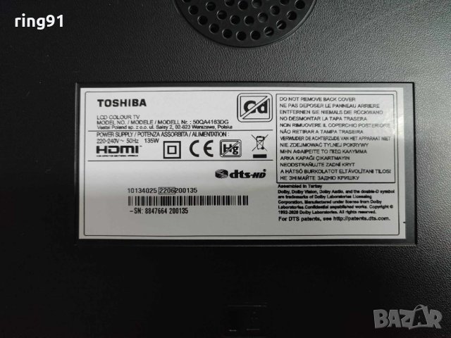 Телевизор Toshiba 50QA4163DG На части , снимка 6 - Части и Платки - 42888355