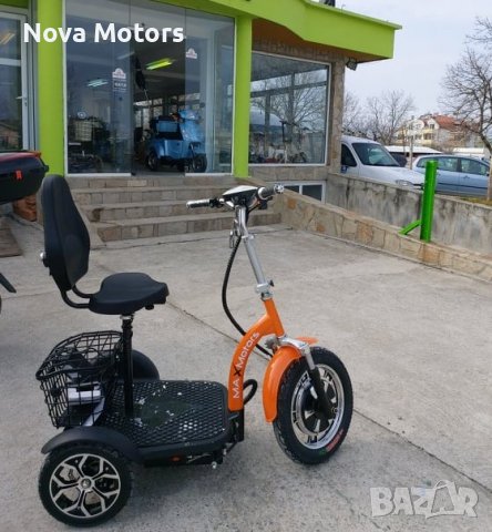 Електрическа Триколка А3 500W ORANGE (с предно предаване) Nova Motors, снимка 4 - Мотоциклети и мототехника - 39348273