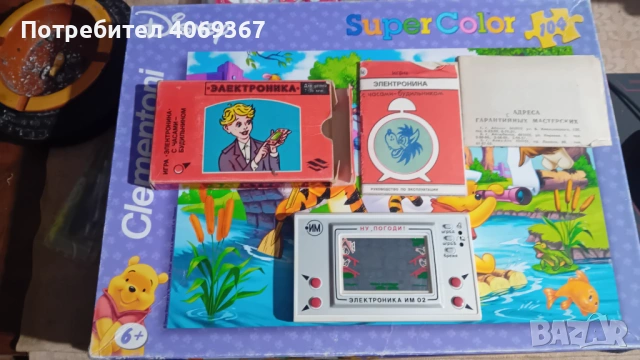 Два Бегача маркови ,ел.колело, градски байк ,ел.количка ,професионална прахосмукачка,  монитор Ейръл, снимка 12 - Аксесоари за велосипеди - 53010144