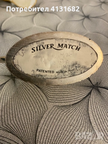 Лот от три настолно работещи запалки , снимка 7 - Запалки - 54138027