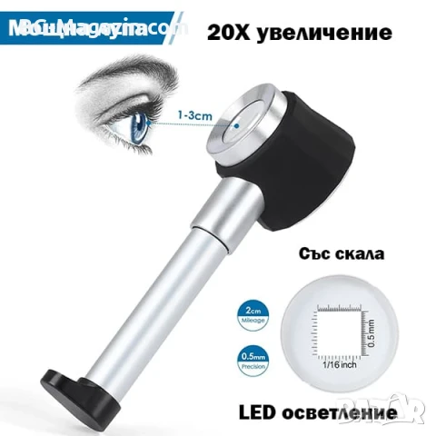 Увеличителна ръчна лупа микроскоп с LED осветление голямо 20X увеличение за бижута фалшиви пари, снимка 2 - Други инструменти - 51178776