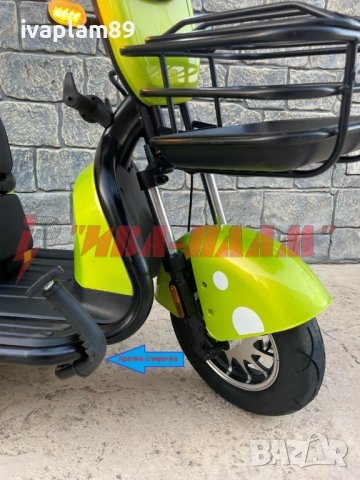 Електрическа Триместна триколка 750W, 48V,23A +задно задвижване чрез диференциал+ЛИЗИНГ, снимка 15 - Мотоциклети и мототехника - 42089084