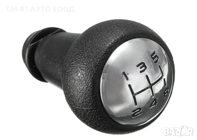 Топка скорости Пежо с 5 скорости , снимка 2 - Аксесоари и консумативи - 51733692