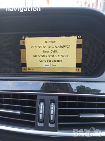 🚘🚘🚘 🇧🇬 2025 навигация ъпдейт Mercedes NTG4.5,NTG5,NTG5.2,NTG5.5,NTG6,NTG7 MBUX Мерцедес пин Код, снимка 3 - Аксесоари и консумативи - 31081657