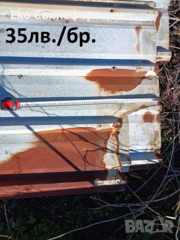 Нагънати профилирани ламарини поцинковани 6х0.87 м  - Монтана, снимка 3 - Железария - 52755967