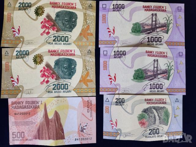 МАДАГАСКАР - нови пътеводители на френски - 2025 и 2024 г. + банкоти и монети (ариари), нови, снимка 4 - Енциклопедии, справочници - 52574258