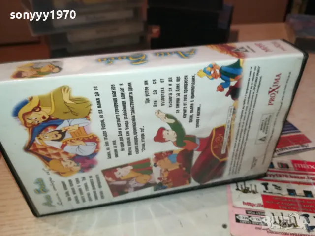 АЛИ БАБА-VHS VIDEO ORIGINAL TAPE 1001251839, снимка 2 - Други жанрове - 48632398