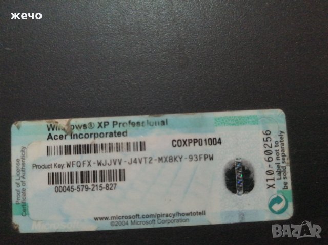 Настолен компютър аcer, снимка 2 - За дома - 31579232