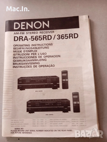 Оригинални упътвания за аудио техника!, снимка 3 - Аудиосистеми - 54294368