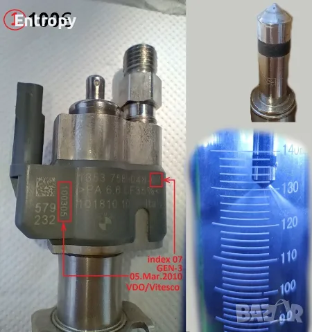 дюзи BMW petrol direct injection, снимка 10 - Части - 56025649