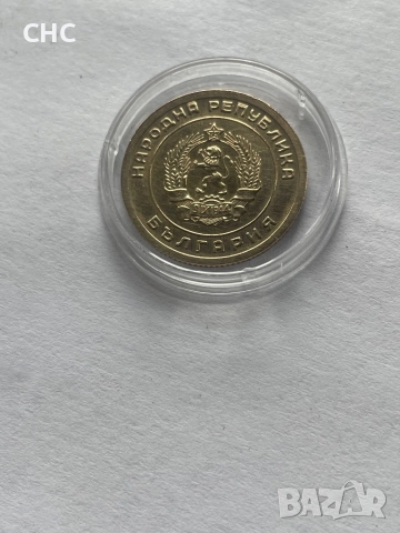 3 стотинки 1951 година. Монета, снимка 8 - Нумизматика и бонистика - 52478763