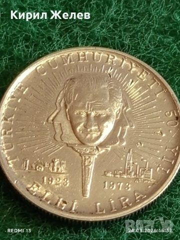 Сребърна монета 50 лири 1973г. Турция тема 50г. Турска република 54404, снимка 4 - Нумизматика и бонистика - 53961653
