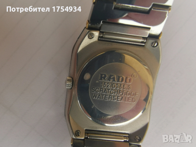 Продавам автентичен часовник Rado Anatom Jubile 152.0366.3, снимка 3 - Мъжки - 53897048
