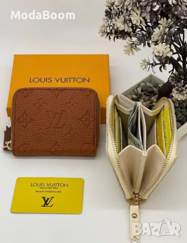 Louis Vuitton дамски портмонета , снимка 5 - Портфейли, портмонета - 48241671