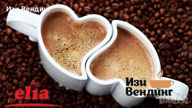 Кафе на зърна Elia Espresso Vending Intenso – 1 кг., снимка 2 - Домашни напитки - 37602181