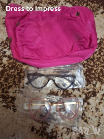 сет бижута и естествени камъни, снимка 13 - Бижутерийни комплекти - 52126858