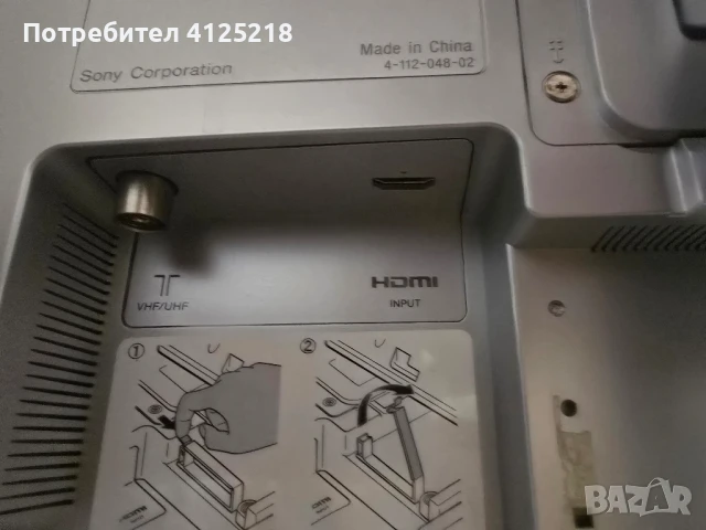 Sony PCV-AF1M All in one компютър, снимка 9 - За дома - 51281820