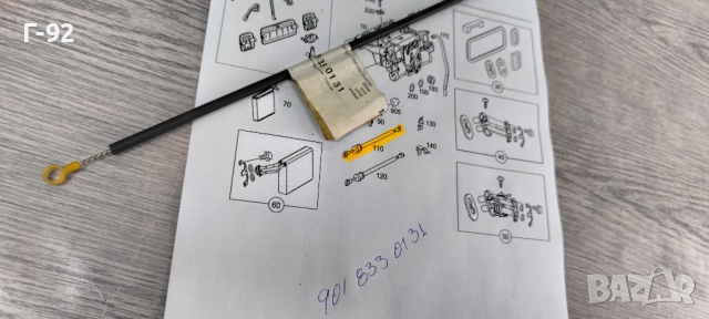 A9018330131**Нова част**NEU**MERCEDES-BENZ**ЖИЛО ЗА КЛАПИТЕ НА ПАРНОТО **, снимка 2 - Части - 52074912