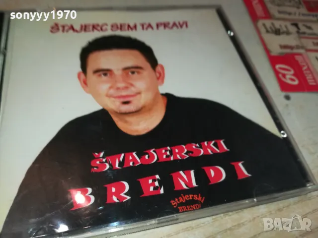 STAJERSKI BRENDI CD 1804251832, снимка 3 - CD дискове - 49943855
