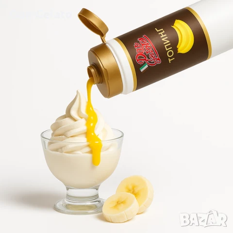 Топинг банан Don Gelato Classic, снимка 6 - Други - 51381929