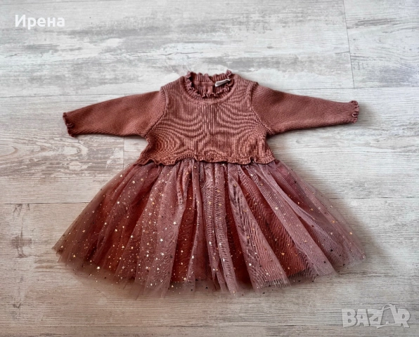 Сладка рокличка Next