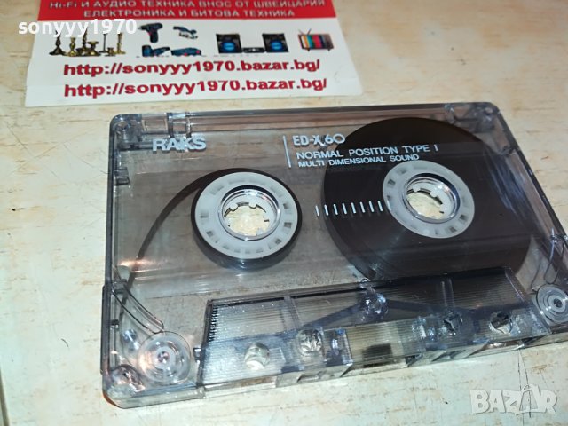 SABAN-КАСЕТА 0205221400, снимка 6 - Аудио касети - 36629010