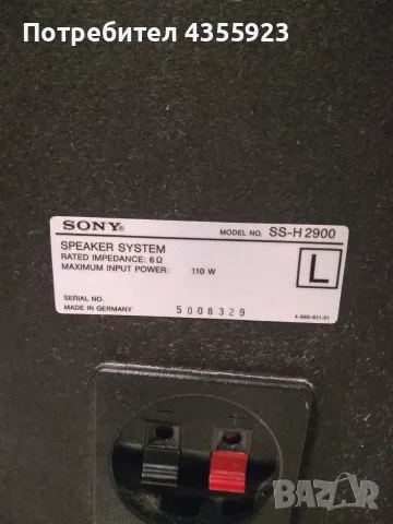 Черни Тонколони -SONY, снимка 4 - Тонколони - 55868180