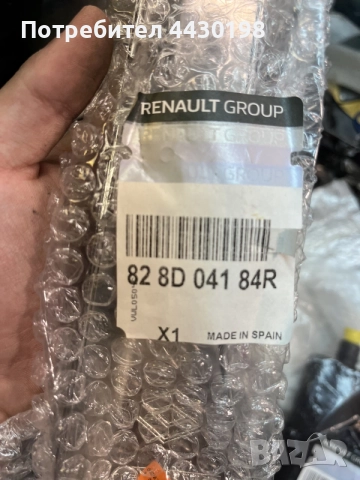 Лайстна задна дясна врата Renault Kadjar, снимка 4 - Части - 56248565
