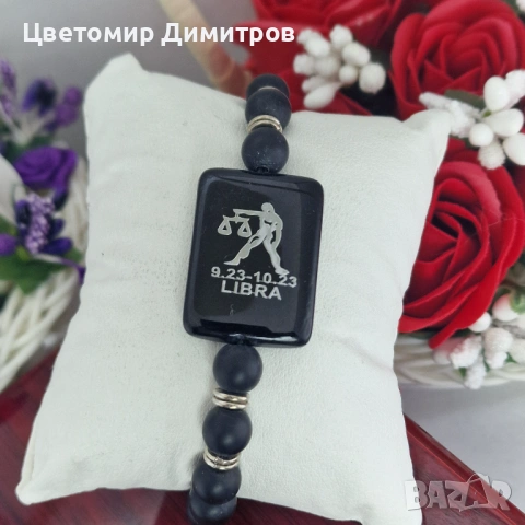 Гривни зодии, снимка 7 - Гривни - 53902745