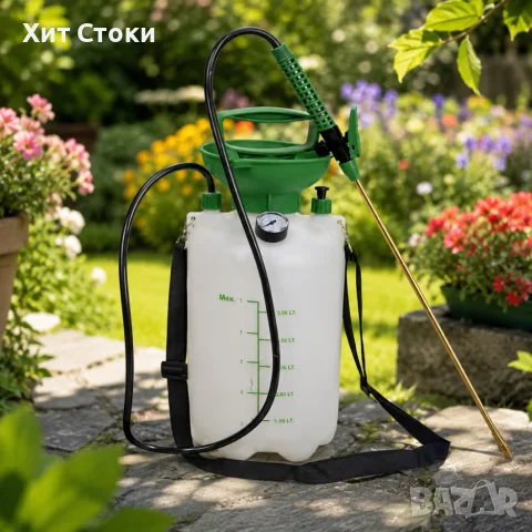 Пръскачка под налягане 5L Living & Garden – Месингов накрайник, манометър и презрамка за носене