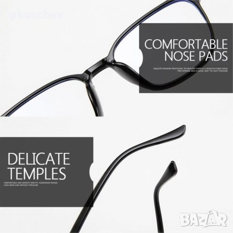 Очила за работа с компютър без диоптър , снимка 7 - Слънчеви и диоптрични очила - 31799580