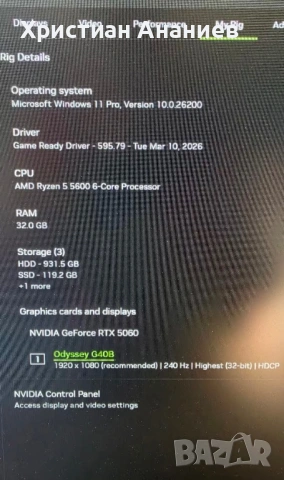 Геймърски компютър, снимка 4 - Геймърски - 54110370