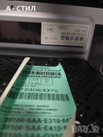 Радио за Хонда Джаз 2005-2008г, снимка 3 - Аксесоари и консумативи - 54099539