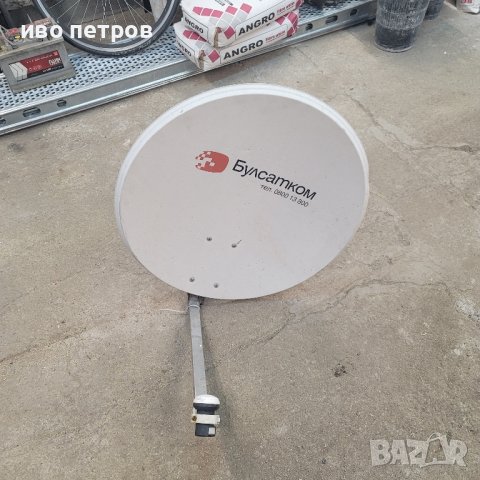 Сателитна чиния и приемник на Булсатком , снимка 4 - Приемници и антени - 42081366